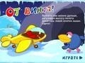 Jwèt Flying Car Karych