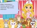 Jwèt Cute Pet Hospital