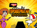 Jwèt Kick Buttowski: MotoRush