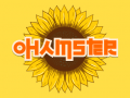 Jwèt Ohamster