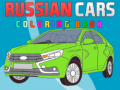 Jwèt Russian Cars Coloring Book