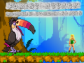 Jwèt Forest Attack Roaring Toucan Series