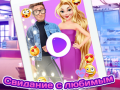Jwèt Rapunzel Crush Date