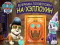 Jwèt Paw patrol Halloween puzzle party