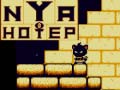 Jwèt Nyahotep
