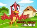 Jwèt Happy Birds Jigsaw