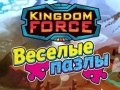Jwèt Kingdom Force: Jigsaw Puzzle 