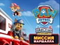 Jwèt PAW Patrol Ultimate Rescue