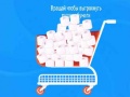 Jwèt Toilet Paper The Game