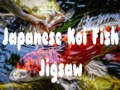 Jwèt Japanese Koi Fish Jigsaw