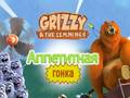 Jwèt Grizzy and The Lemmings: Yummy Run