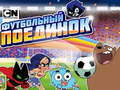 Jwèt Gumball Soccer Game