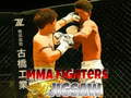 Jwèt MMA Fighters Jigsaw