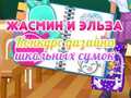 Jwèt Jasmine and Elsa School Bag Design Contest