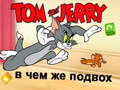 Jwèt Tom & Jerry in Whats the Catch
