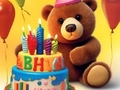 Jwèt Coloring Book: Lovely Bear Birthday