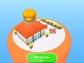 Jwèt Fast Food Factory