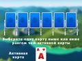 Jwèt 2024 Tripeaks Solitaire