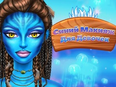 Jwèt Blue Girls Make Up