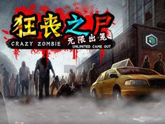 Jwèt Crazy Zombie Unlimited Came Out