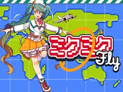 Jwèt Miku Miku Fly