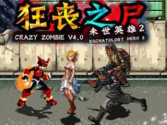 Jwèt Crazy Zombie 4.0 Eschatology Hero 2