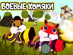 Jwèt Battle Hamsters