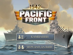 Jwèt 1942 Pacific Front