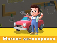 Jwèt Car Service Tycoon