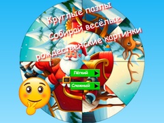 Jwèt Round jigsaw Puzzle Collect funny Christmas pictures