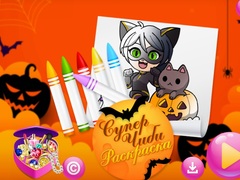 Jwèt Chibi Sup Coloring