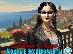 Jwèt Mona Lisa Fashion Experiments