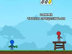 Jwèt Stick Boy Bazooka Ragdoll
