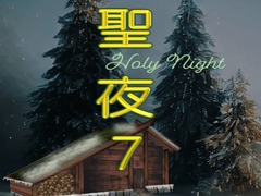 Jwèt Holy Night 7