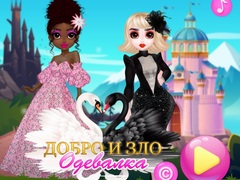 Jwèt Good and Evil DressUp