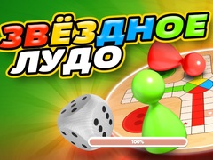 Jwèt Ludo Star