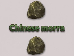 Jwèt Chinese morra