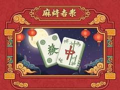 Jwèt Mahjong Connect Tiles