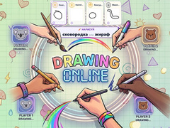 Jwèt Drawing Online