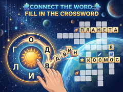 Jwèt Connect the Word: Fill in the Crossword