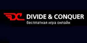 Divize & konkeri 