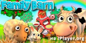 Fanmi Farm 