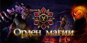 Lòd nan majik 