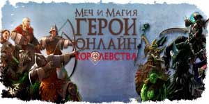 Pisans ak majik: ewo. Ini 