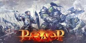 Dezakò 