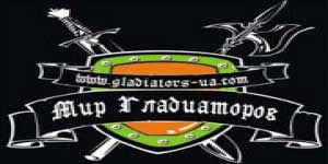 Gladyateur Mondyal 