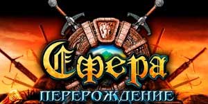 Esfè: VIP 