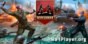 Dirijan 