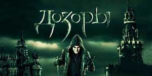 Patwouy 