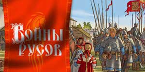 Lagè Russov 